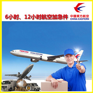 正定机场物流公司谈空运的四大作用是什么